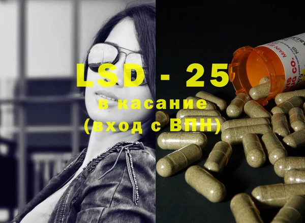 марки lsd Богородицк