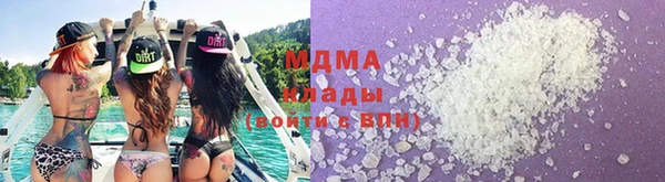 марки lsd Богородицк