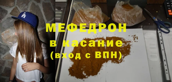 MESCALINE Богданович