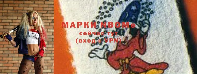 Марки NBOMe 1,8мг  где продают   Бирск 