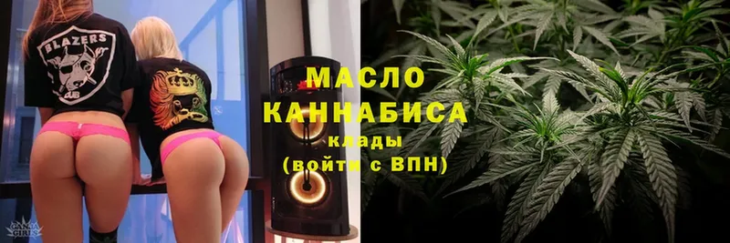 наркотики  Бирск  Дистиллят ТГК THC oil 